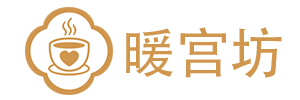 湖北省暖宫坊餐饮管理有限公司